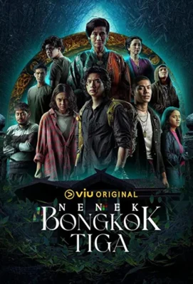 Дом на осеннем холме / Ненек Бонгкок Тига (2023)